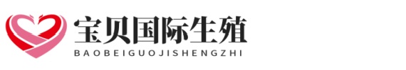 华诚试管助孕网